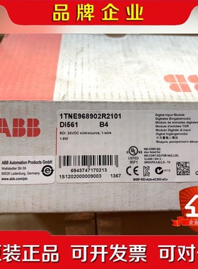 ABB模块DI561 B4 议价