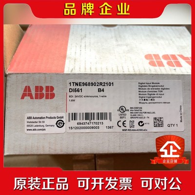 ABB模块DI561 B4 议价