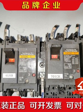 EA32AC 空气开关 断路器 议价