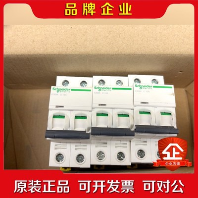 A9F18210 10A 2P C 议价