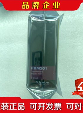 FBM201 RH914SQ 现货 议价 议价