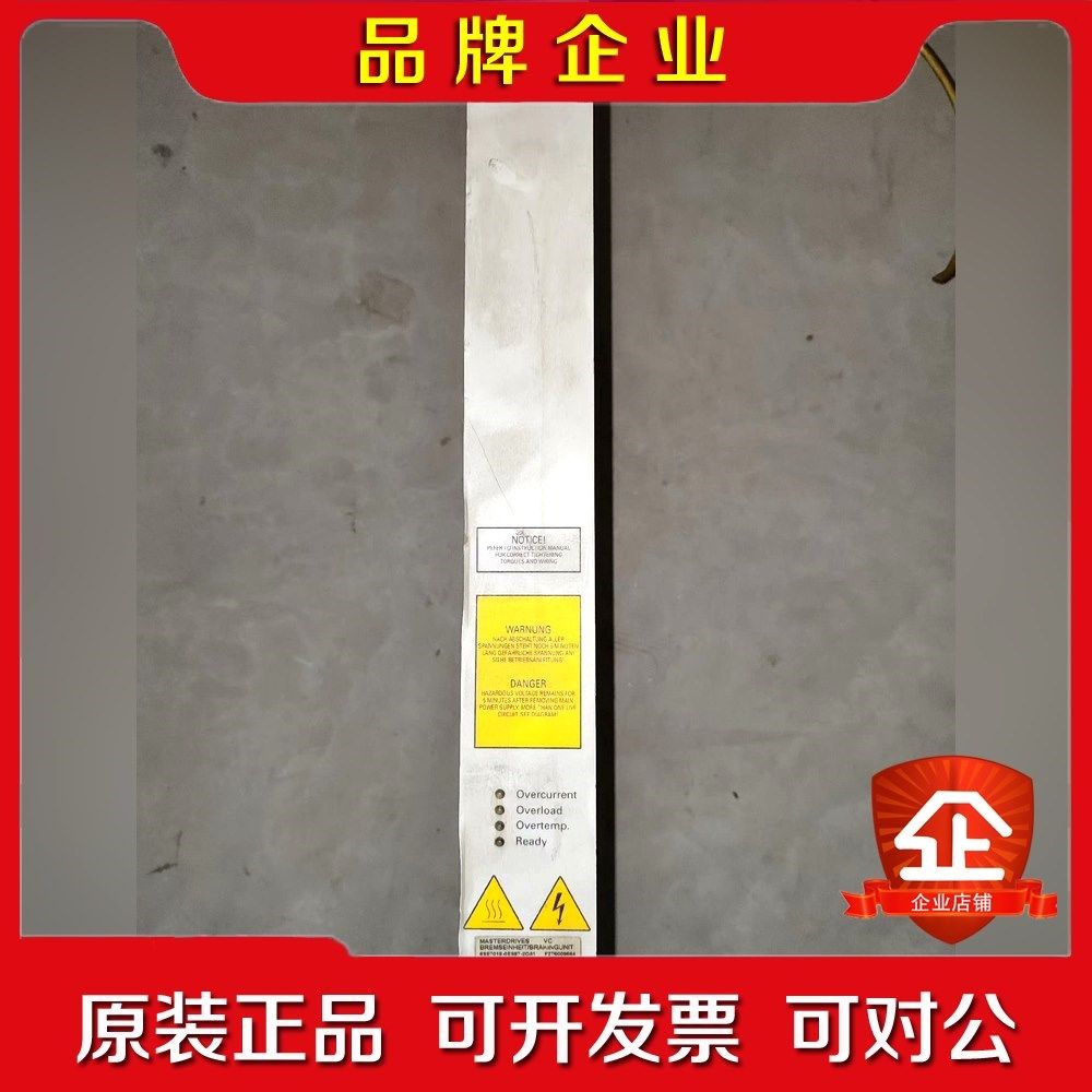 6SE7018-0ES87-2DA1 议价