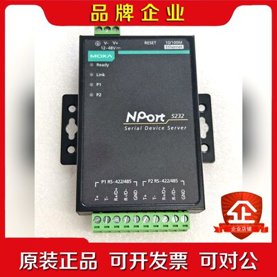 MOXA摩莎NPort 5232 议价