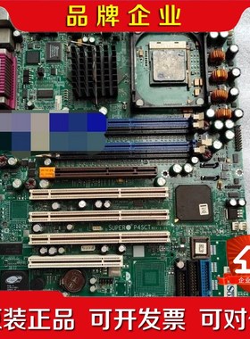超微SUPERO P4SCT REV1.1工业工作站电脑工 议价
