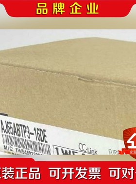 三菱 AJ65ABTP3-16DE 议价