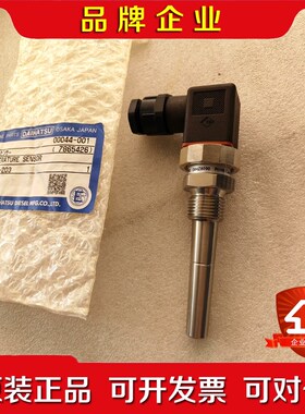 丹佛斯温度传感器 084Z8090 原装议价订 议价