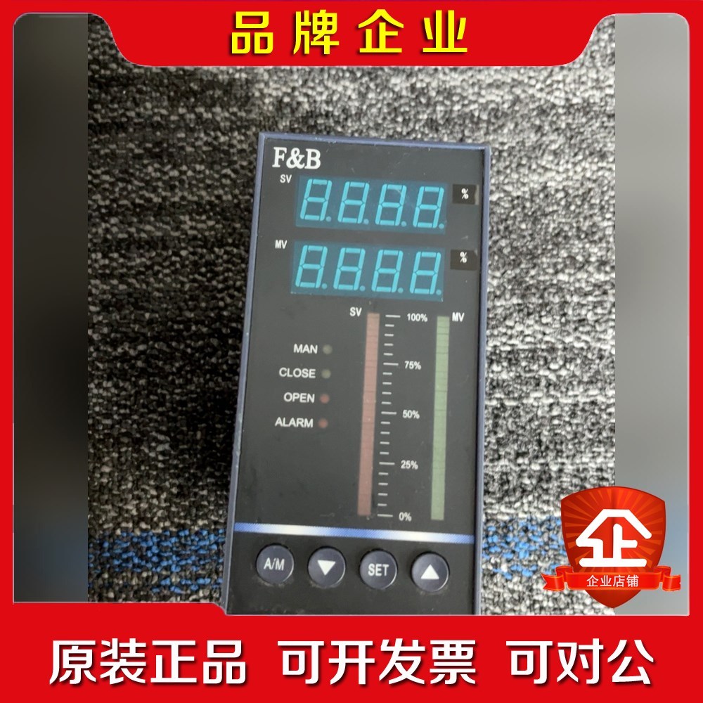 百特工控仪表 DB101-G1TE205M 智能数显仪表操作 议价