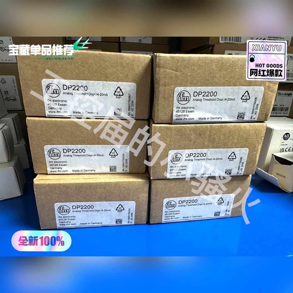IFM易福门DP2200传感器原装22年内外码 议价