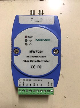 迈威MWE201 RS-232485422有源高速隔离 议价