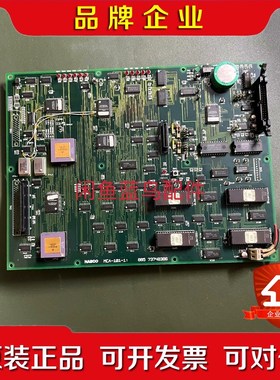 NABCOC MCA-101-11件 议价