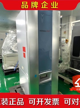 岛津SHIMADZU AXIMA-TOF2 高度灵活研究级M 议价