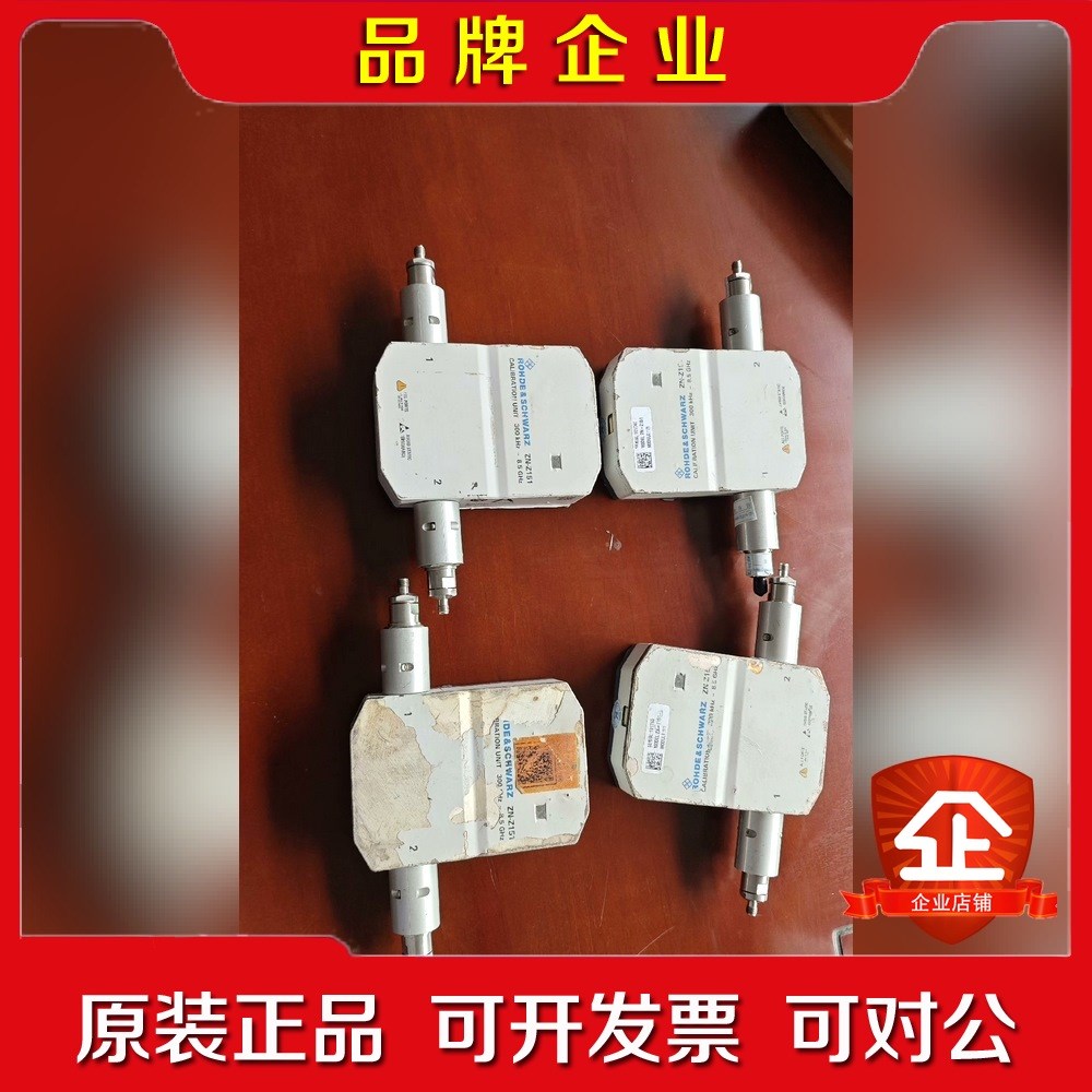 R&S罗德与施瓦茨 ZN-Z151 校准单元 300KHz 议价
