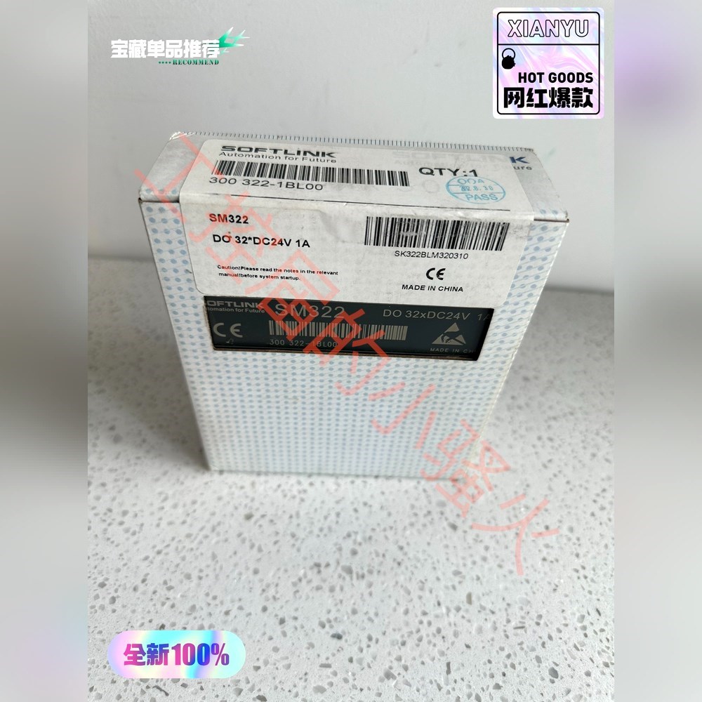 SOFTLINK欧辰300 322-1BL00模块DO32 议价