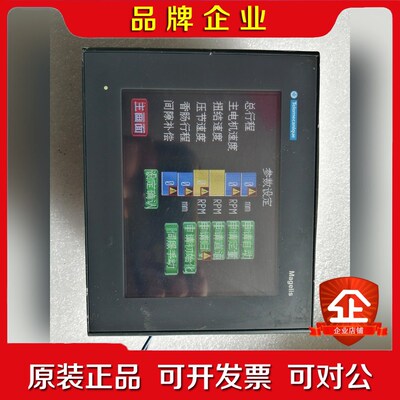 施耐德触摸屏XBTGT2330 议价