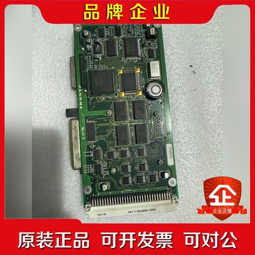 JANOME电路板JP-A2 议价