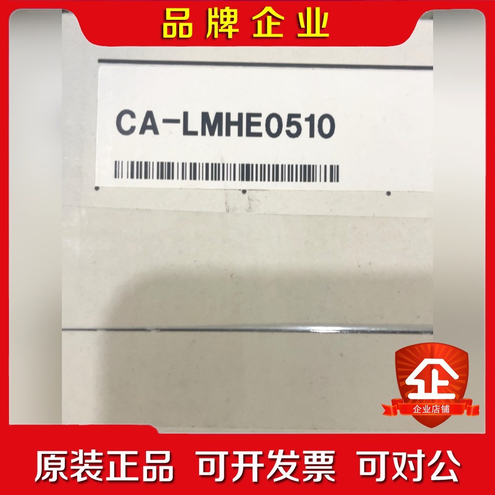 基恩士原装CA-LMHE0510工业相机镜头 议价