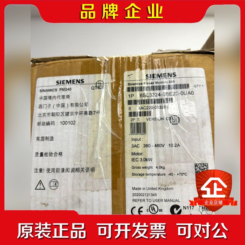 原装PM240功率变频器6SL3224-0BE23 议价