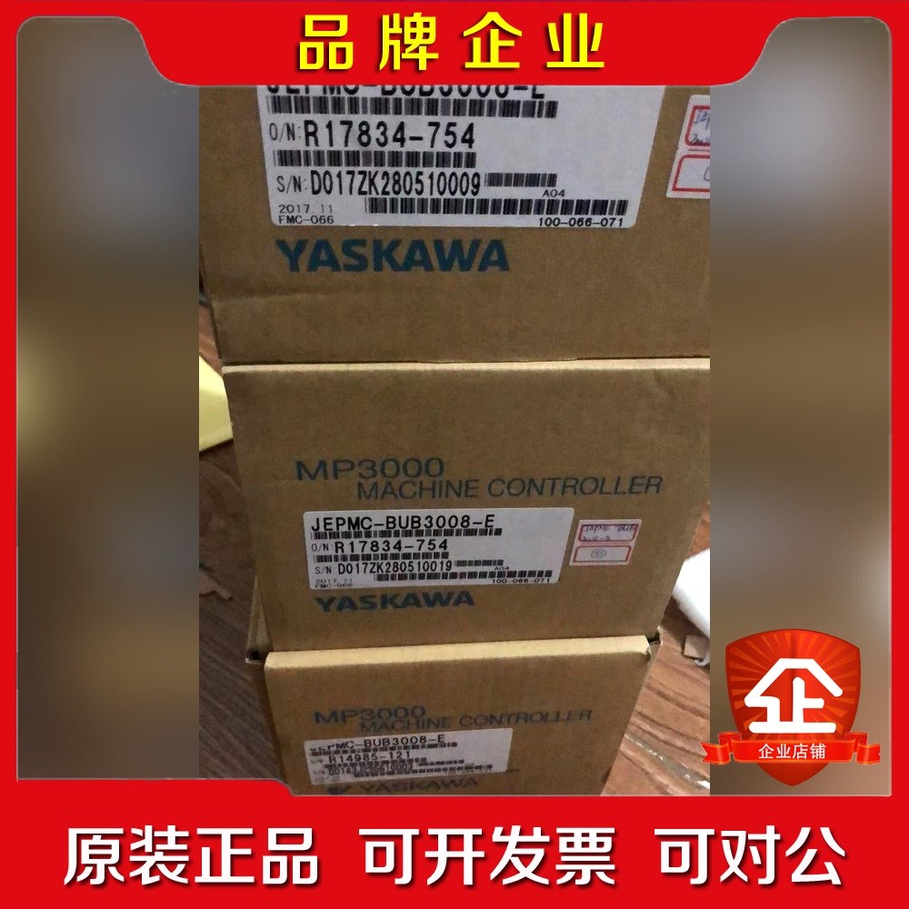 安川YASKAWA MP3000机器控制器JEPM 议价