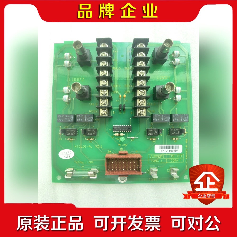 ABB NTCL01-A现货议价 议价