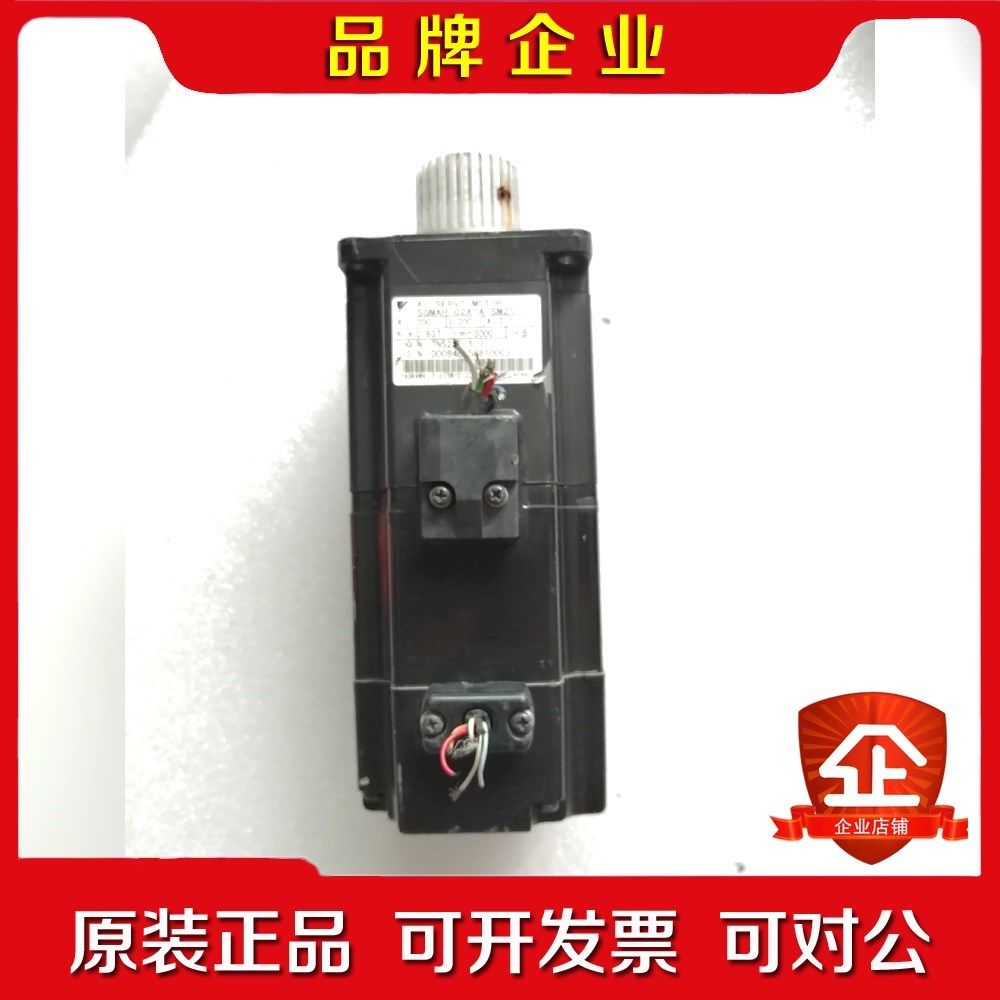 安川伺服电机SGMAH-02A1A-SM21 议价