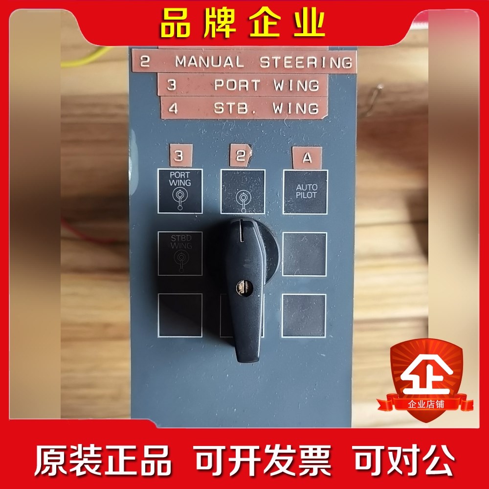 转换开关 ANSCHUTZ KIEL 124-180 NG0 议价