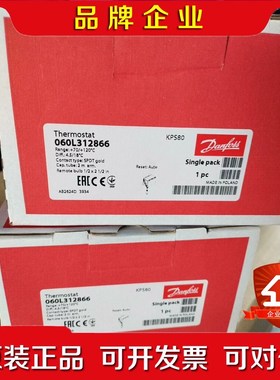 丹佛斯压力开关060L312866原厂件现货带包装 议价