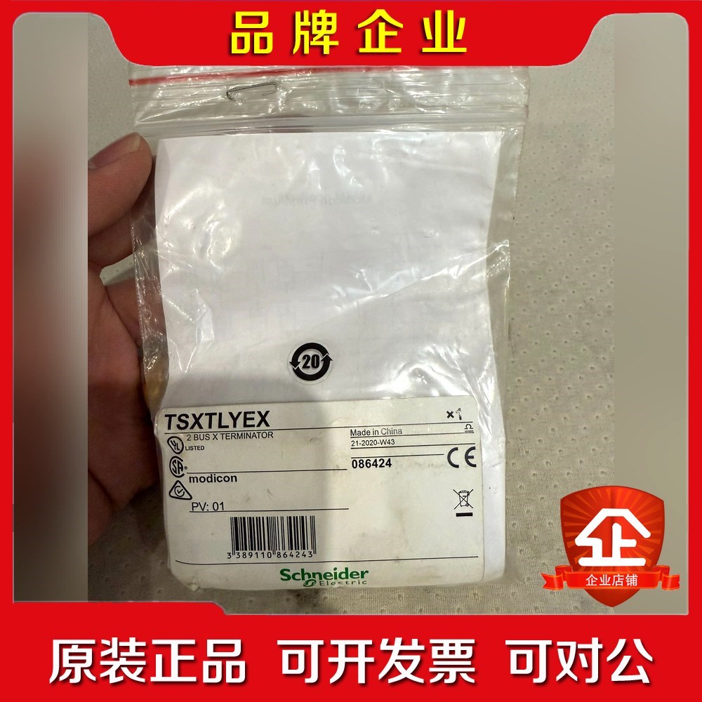 TSXTLYEX施耐德 现货 未使用 原装感兴趣点 议价