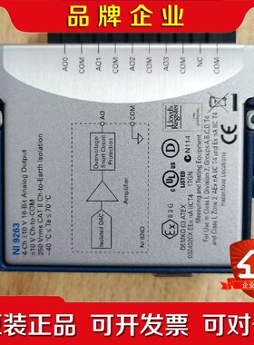 NI9263模块成色比较新需要的直接拍下 议价