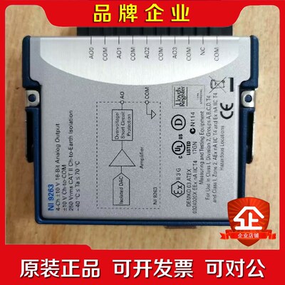 NI9263模块成色比较新需要的直接拍下 议价