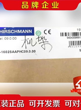 MS30-1602SAAPHC09.0.00 赫斯曼工业交换 议价