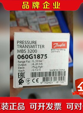 丹佛斯压力开关060G1463060G1469060G 议价