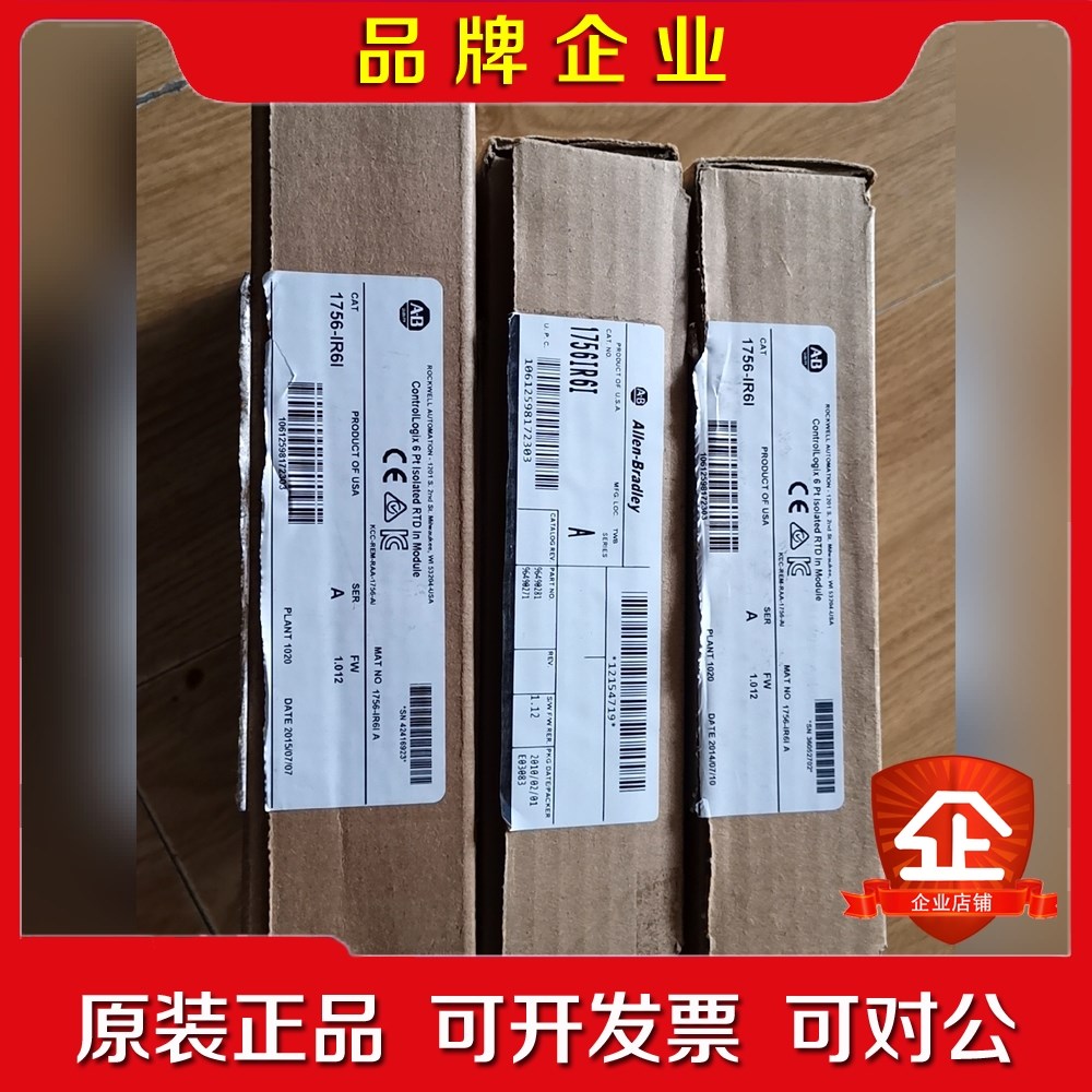 1756-IR6I原装仅开封!需要的联系 议价