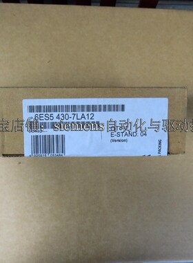 6ES5430-7LA12 6ES5430-7LA12九五新 议价