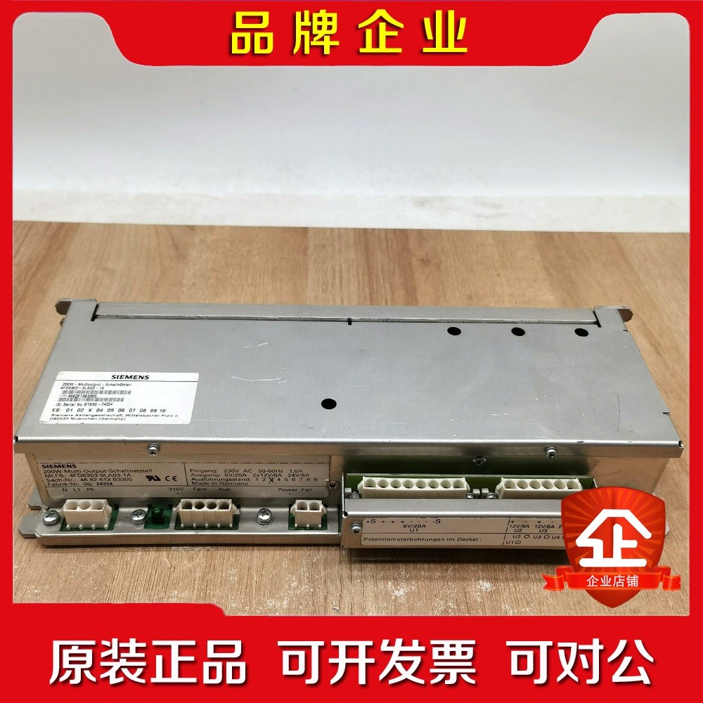 SIEMENS 4FD6303-OLA03-1A电源现货实物 议价
