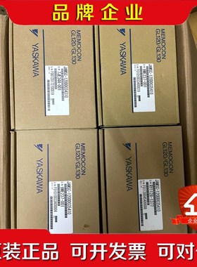 【原封】YASKAWA安川MEMOCON GL120G 议价