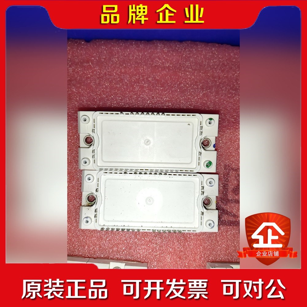 IFF300B12N2E4P-B11 功率模块 Infine 议价