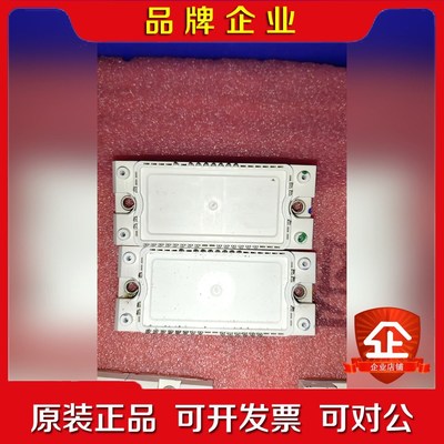IFF300B12N2E4P-B11 功率模块 Infine 议价