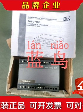 DEIF TAS-311DG 600V 议价