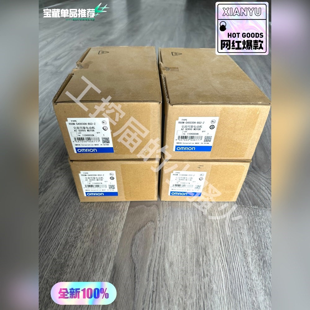 R88M-G40030H-BS2-Z伺服电机0.4K 议价