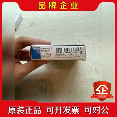 NX-AD4203 原装 未拆封 实物拍摄 议价