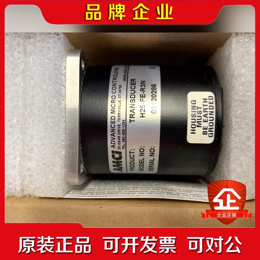 AMCI编码器H25-FE-R3N原装!包装完 议价
