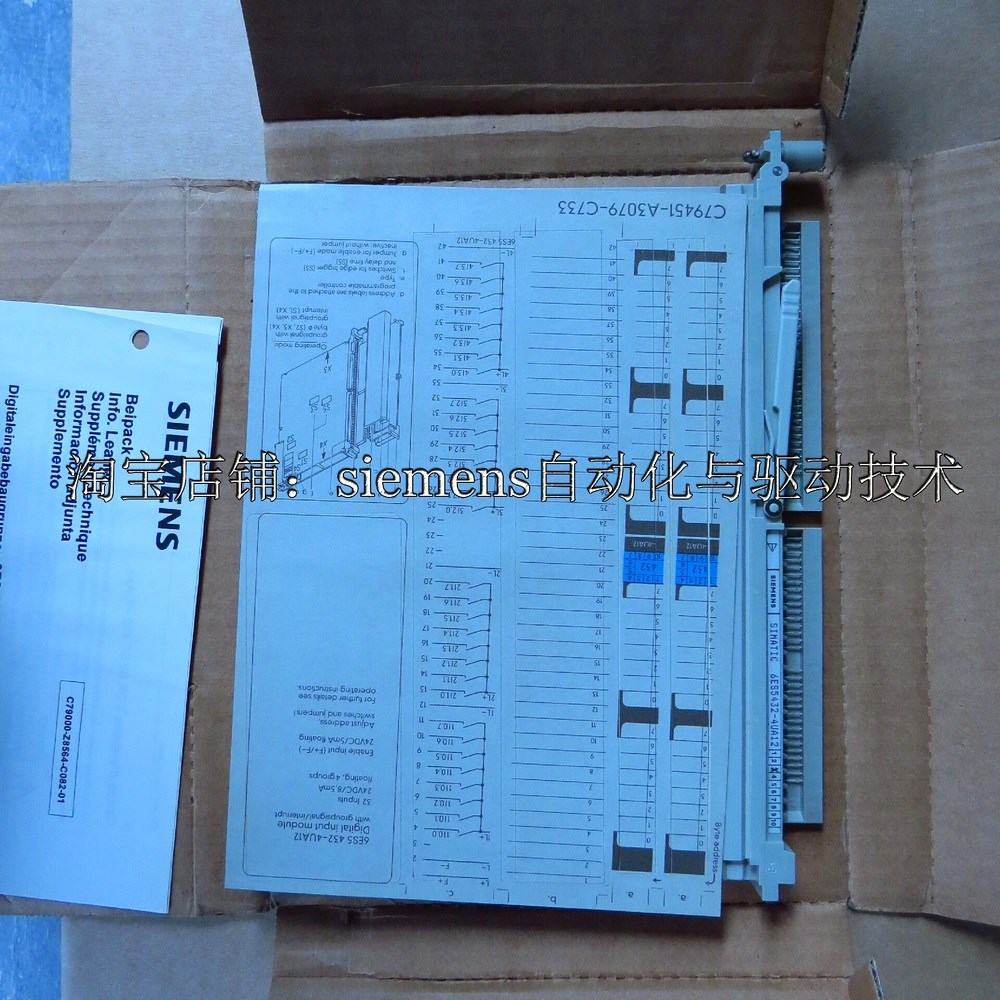 6ES5432-4UA12 6ES5 432-4UA12九五 议价