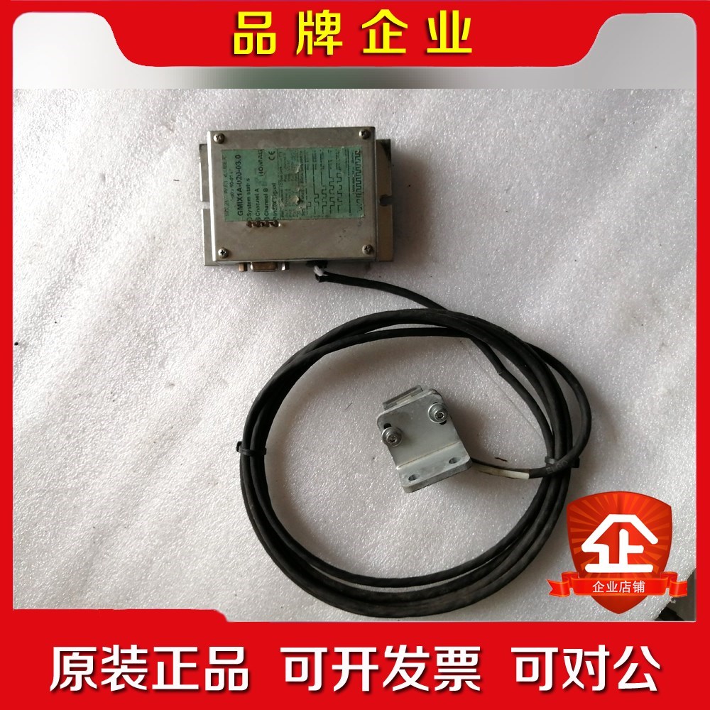 豪迈GMIX1A-020-03.0有根线断了配件出不退 议价