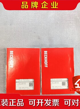 倍福原装KL9510电源端子24 V DC输出10 议价