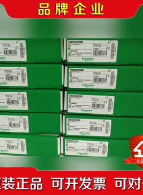 施耐德PLC模块TSXDSF612 优势现货顺丰包邮 议价