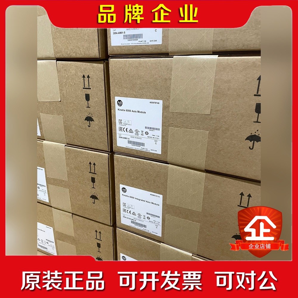 2094-AC09-M02-S AB伺服驱动器 原装 议价
