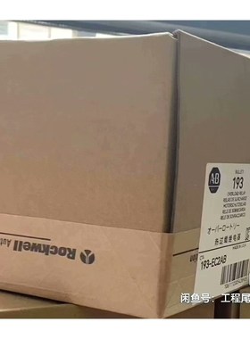 193-EC2AB现货 多款继电器标价 议价