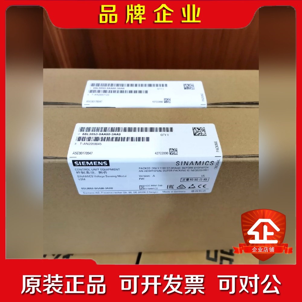 未拆封VSM10伺服监控模块6SL3053-0AA 议价