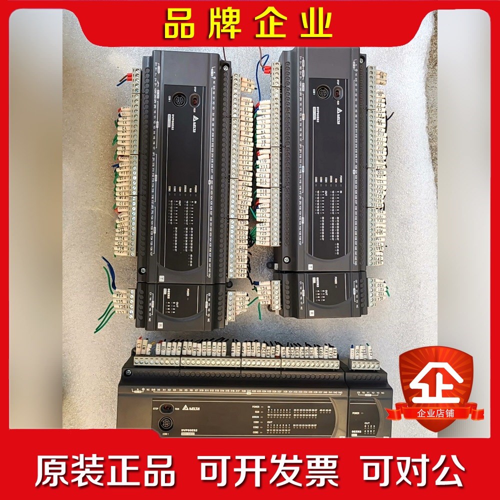 PLCDVP60ES200T DVP08XN211R 议价