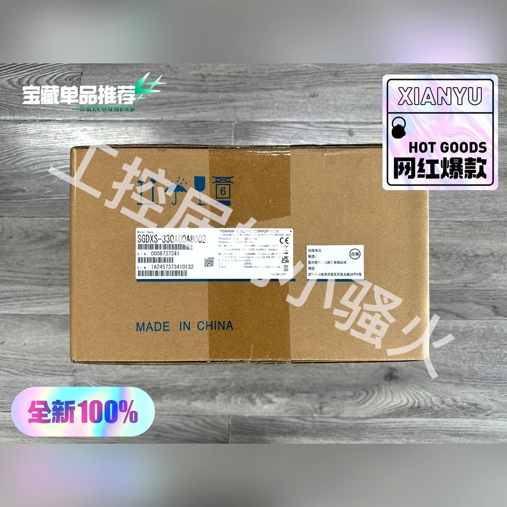 安川SGDXS-330A00A8002伺服驱动器5KW2 议价